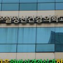 심주철정신건강의학과의원 네이버블로그