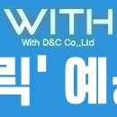 (주)우정메디칼 이미지