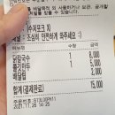 언양닭칼국수 수영구청점 이미지