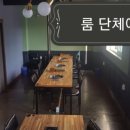 돈꽃삼겹살 이미지