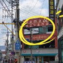 미니스톱 대구통신거리점 | 대구 동성로 인도요리 맛집 라마앤바바나 커리