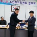 미수동주민자치센터 이미지