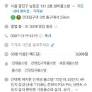 쌈바플스방 이미지