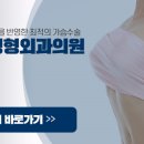 지세스성형외과의원 이미지