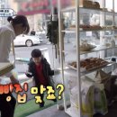 [슈퍼맨이 돌아왔다] 도미디엄 너무 착해서 울컥함 (feat. 인간 빅맥 도경완) 이미지