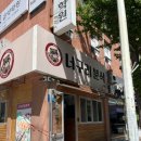 모듬분식 | 용봉동 분식 맛집 너구리분식 떡볶이 김밥 모듬튀김 포장후기