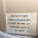 딩구리 만화 카페 이미지