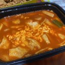 걸작떡볶이 작전점