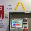 대광탕 이미지