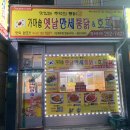 합성동264 이미지