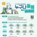 성남시 장애인생활이동지원센터 이미지