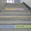 신주초등학교 이미지