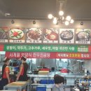 향수한우소국밥 이미지