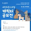 (주)엘케이매니지먼트 이미지