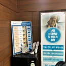 서면의료기 네이버블로그