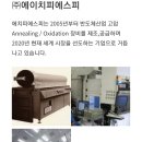 인고케미칼 네이버블로그