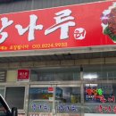 곤양그릇