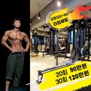 더블유 짐 이미지