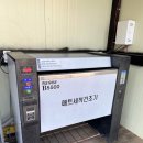 테크밸리셀프세차장 이미지