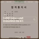 원한국어