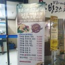 가마솥통마리치킨 이미지