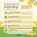호평로68번길21 네이버블로그