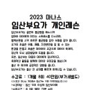 마나스힐링센터 이미지