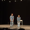 양손프로젝트 연극 [파랑새] 이미지