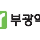 부광약품(주) 이미지