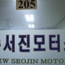 뉴서진모터스 Daum카페