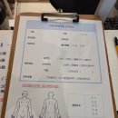 바른척추안마원 | 마곡발산 바른척추지압원 바른손마사지 60분 내돈내산 후기