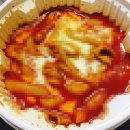 차또르푸드 | 차또르 떡볶이 분식 계의 에르메스 떡볶이 맛집