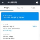 카닥
