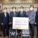 한수원(주)한빛원자력본부 이미지