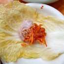 주안청주보쌈 이미지