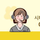 시티공인중개사사무소 이미지