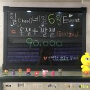 힐네일