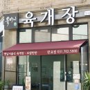 육마니 운중점 네이버블로그