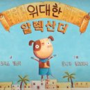 (주)숲에온 이미지