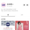 코너마켓 이미지
