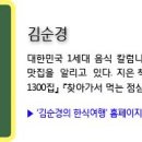 에도긴 이미지
