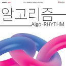 서울예술대학교 이미지