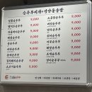 인동17길-2 이미지