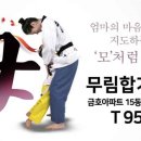 무림약국 이미지