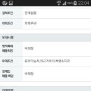 우광산업 이미지