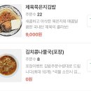 보슬보슬 이미지