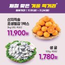 다담식자재마트 이미지