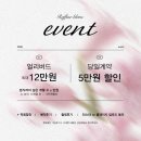 황새울로132번길 | [본식스냅]라피네블랑 계약 후기_(짝꿍찾았습니당 ㅎㅎ 감사합니다!)