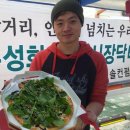 21세기복떡집