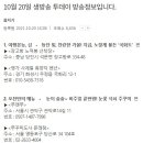 명가 사계절휴양지 이미지